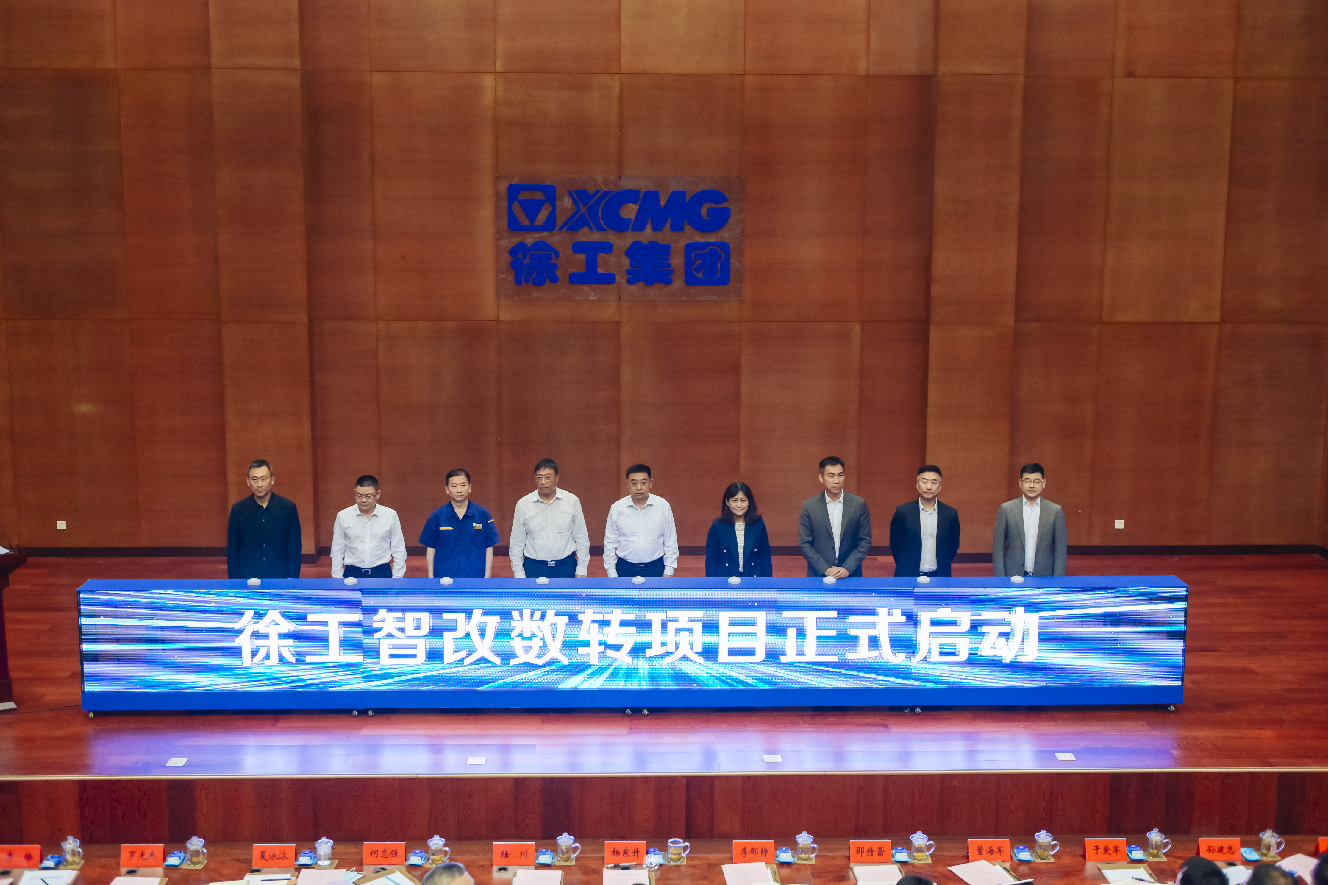 徐工正式啟動智改數(shù)轉(zhuǎn)項目，與IBM、SAP簽訂戰(zhàn)略合作協(xié)議，全面開啟智改數(shù)轉(zhuǎn)董事長“一號工程”。