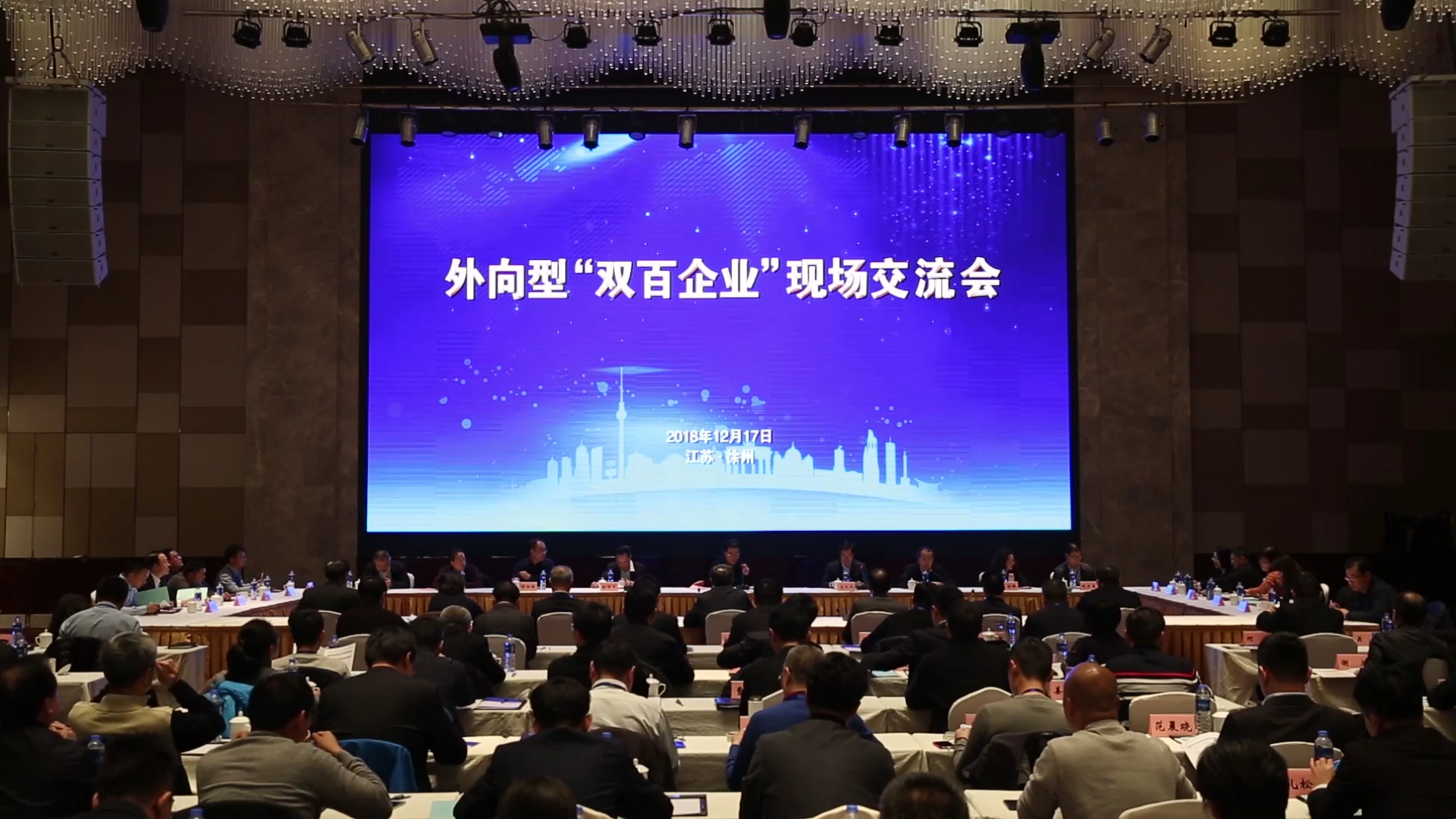 徐工成功入選國企改革“雙百行動”，被納入江蘇省第一批混改試點(diǎn)企業(yè)