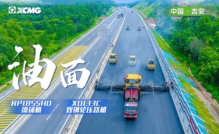 江西高速！再現(xiàn)“天空之鏡”大寬度攤鋪機！
