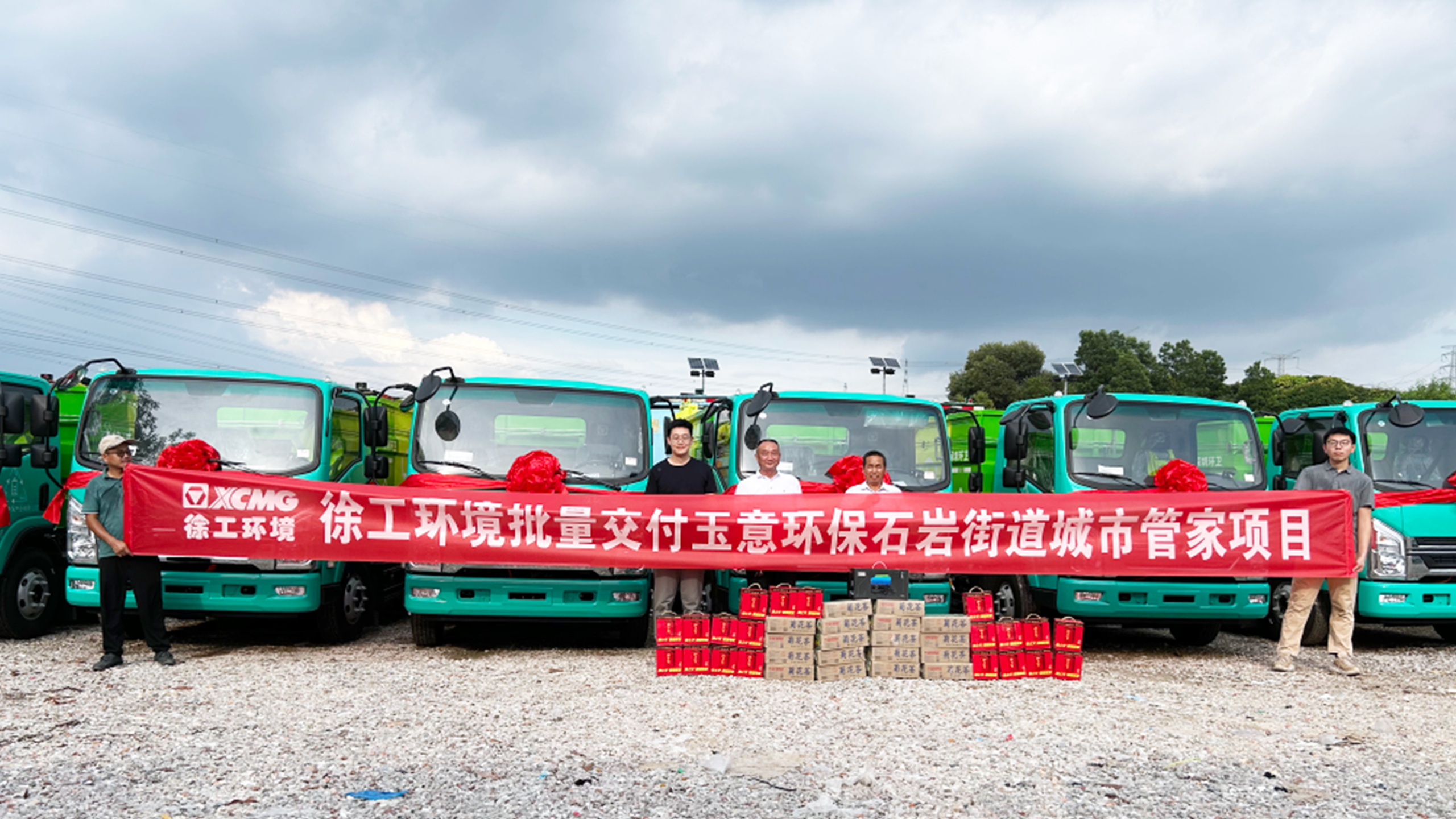 助力垃圾分類(lèi)轉(zhuǎn)運(yùn)！徐工新能源環(huán)衛(wèi)車(chē)再次交付鵬城！