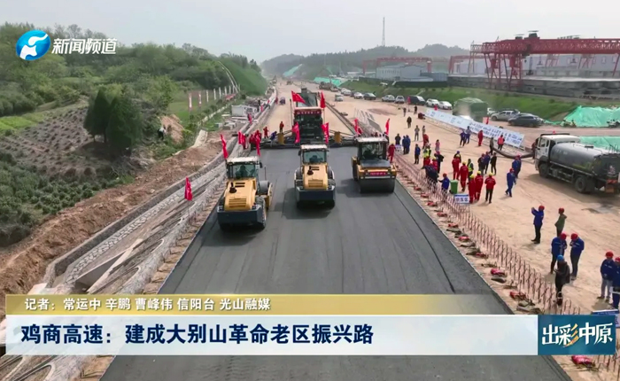 鄉(xiāng)村道路建設新利器 看徐工！