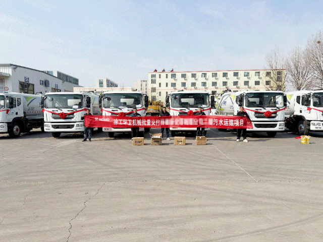 徐工力量再+1！徐工強(qiáng)力吸污車(chē)批量交付山東青島