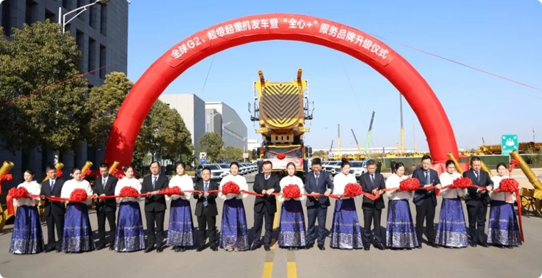 【開門紅】超1.4億！全球G2、超級起重機艦隊批量發(fā)車!