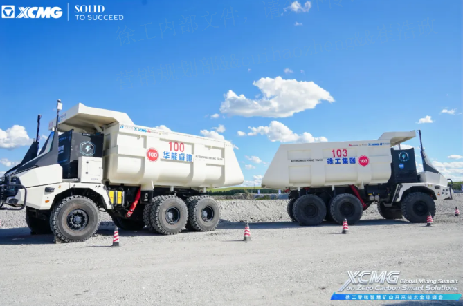 踐行“雙碳”戰(zhàn)略，徐工攜手全球伙伴助力礦業(yè)邁向零碳未來(lái)！