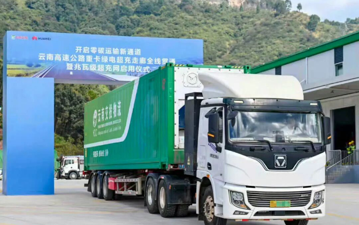 “一刻鐘補(bǔ)能”時(shí)代！徐工助力“綠電超充走廊”全線貫通